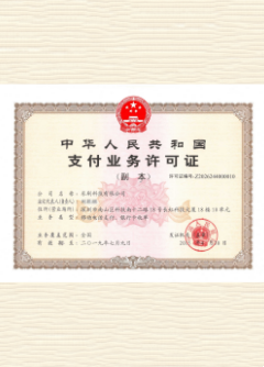 闽清荣誉证书